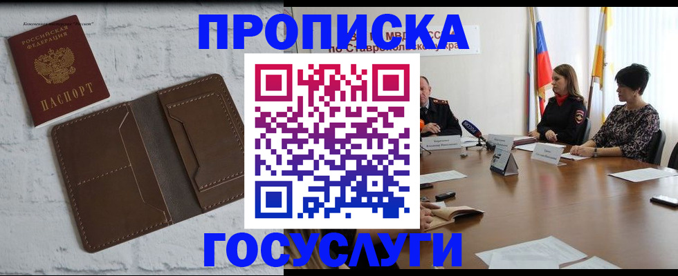 регистрация для школы в Камышлове