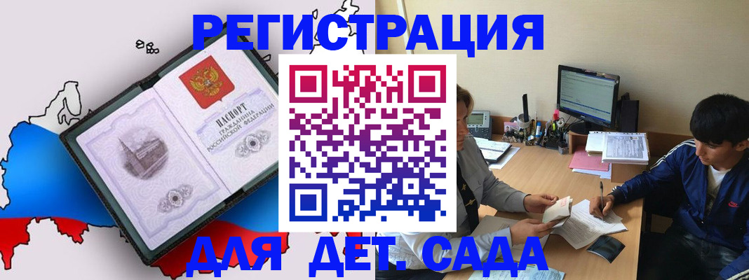 временная регистрация надежно в Камышлове