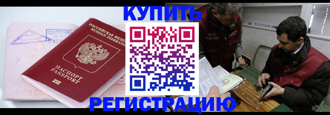 регистрация для школы в Камышлове