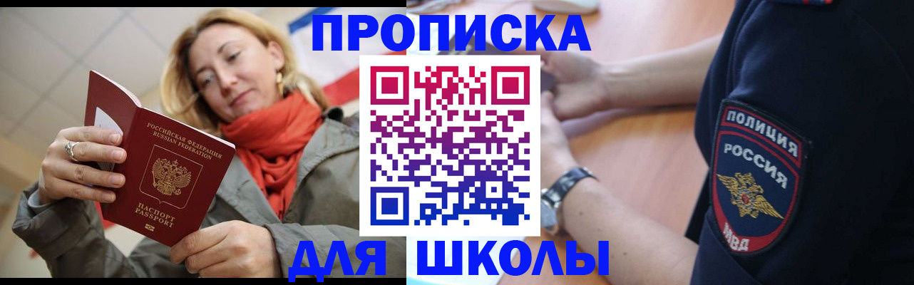 временная регистрация гарантия в Камышлове