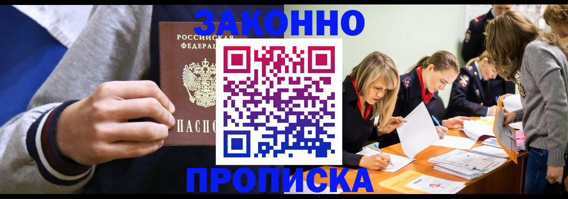 временная регистрация 2025 в Камышлове